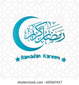 Ramadan Kareem Background With Arabic Calligraphy for Celebration of Muslim