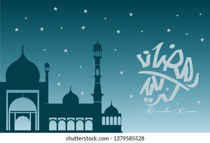 Ramadan Kareem Background with arabic text Ramadan kareem and words that mean is "decreed upon you is fasting as it was decreed upon those before you that you may become righteous"
