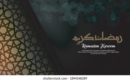 Ramadan kareem background, Arabic Text Translation: The Noble Month of Ramadan. Vector illustration