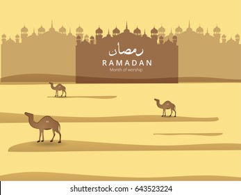 Ramadan Kareem Background with camel , happy eid .