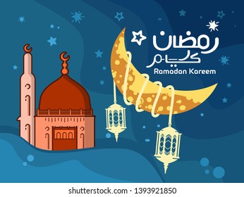 Ramadan Kareem background is creative with the mosque and the moon has a flat design