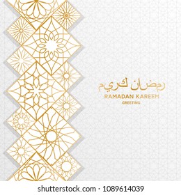 Ramadan Kareem Background with decorative golden tiles. Translation: Ramadan Kareem. Bright ornamental elements. Greeting card. Vector illustration