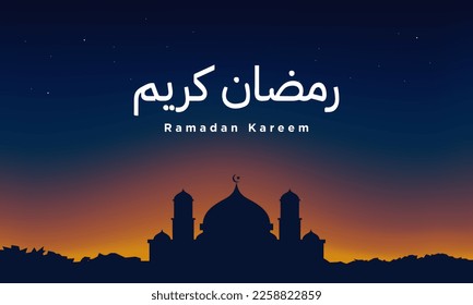 Ramadan Kareem Background Design. Arabic Translation : May Ramadan be generous to you. Good for Banner, Poster, or Greeting Card. Vector Illustration. Vector Illustration.