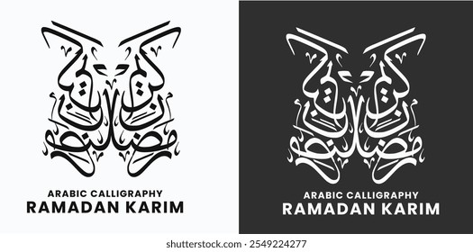 Caligrafía de diseño de fondo Ramadan Kareem