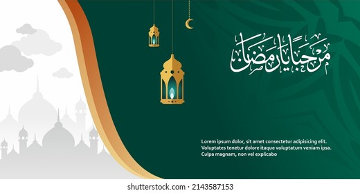 
Ramadan Kareem Background Design. Vector illustration for greeting cards, posters and banners.