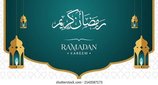 
Ramadan Kareem Hintergrunddesign. Vektorgrafik für Grußkarten, Poster und Banner.