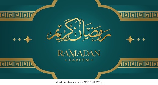 
Ramadan Kareem Background Design. Vector illustration for greeting cards, posters and banners.