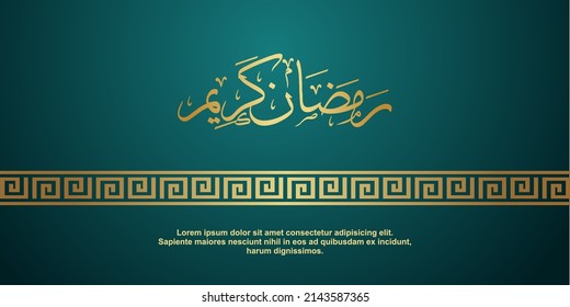 
Ramadan Kareem Background Design. Vector illustration for greeting cards, posters and banners.