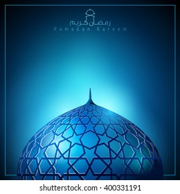 Ramadan Kareem background glow light mosque dome with arabic pattern