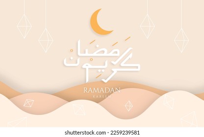 Ramadan kareem background, greeting card, Arabic calligraphy design for Ramadan Kareem