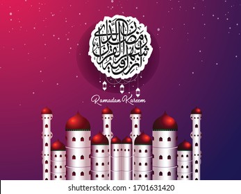 Ramadan kareem background greeting vector file, Eid Mubarak Vector, Vector illustration.