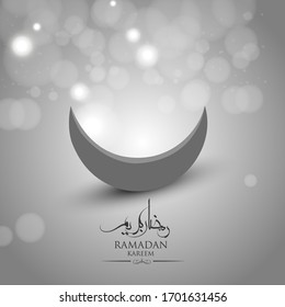Ramadan kareem background greeting vector file, Eid Mubarak Vector, Vector illustration.