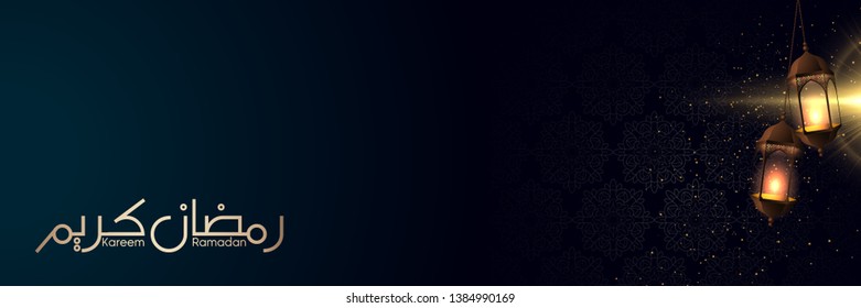 Ramadan Kareem background. Hanging lanterns Muslim feast of the holy month. Golden lanterns on dark blue background. Greeting card template for Ramadan and Muslim Holidays cover 