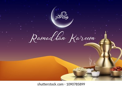 Ramadan Kareem background. Iftar party with traditional coffee pot, dried dates on wooden table