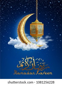 Ramadan kareem background, illustration with arabic lantern and golden ornate crescent, on starry background with clouds. EPS 10 contains transparency.