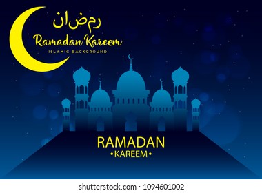 Ramadan kareem background, illustration with arabic lanterns and golden ornate crescent, on starry background with clouds. EPS 10 contains transparency.