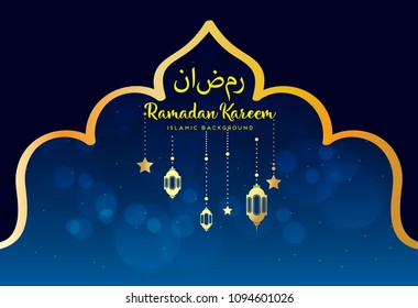 Ramadan kareem background, illustration with arabic lanterns and golden ornate crescent, on starry background with clouds. EPS 10 contains transparency.