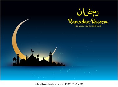 Ramadan kareem background, illustration with arabic lanterns and golden ornate crescent, on starry background with clouds. EPS 10 contains transparency.