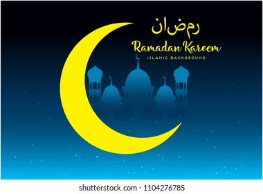 Ramadan kareem background, illustration with arabic lanterns and golden ornate crescent, on starry background with clouds. EPS 10 contains transparency.