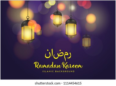 Ramadan kareem background, illustration with arabic lanterns and golden ornate crescent, on starry background with clouds. EPS 10 contains transparency.
