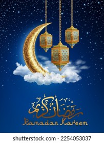 Ramadan kareem background, illustration with arabic lanterns and golden ornate crescent, on starry background with clouds. EPS 10 contains transparency.