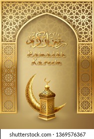 Ramadan kareem background, illustration with golden arabic lantern and golden ornate crescent, on background with golden arch of traditional pattern. EPS 10 contains transparency.