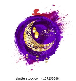 Ramadan kareem background, illustration - Vector