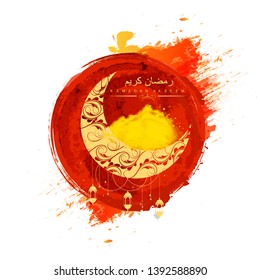 Ramadan kareem background, illustration - Vector