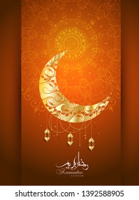 Ramadan kareem background, illustration - Vector