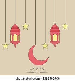 Ramadan kareem background, illustration - Vector