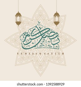 Ramadan kareem background, illustration - Vector