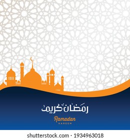 Ramadan kareem background. Illustration vector graphic of good for greeting card, poster, flyer and template