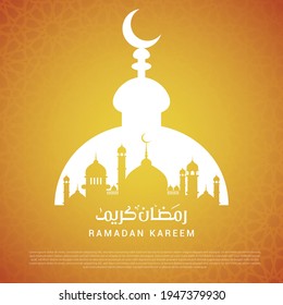 Ramadan kareem background. Illustration vector graphic of good for greeting card, poster, flyer and template