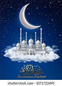 Ramadan kareem background, illustration with white mosque and white crescent, on background with clouds and stars. EPS 10 contains transparency.
ramadan, ramazan, kareem Ramadan kareem background, illustration with white mosque and white crescent, on background with clouds and stars. EPS 10 contains transparency.
ramadan, ramazan, kareem