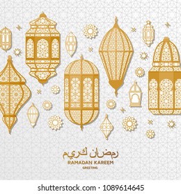História do Ramadã Kareem. Lanterna árabe islâmica. Tradução: Ramadan Kareem. Cartão comemorativo. Ilustração vetorial.