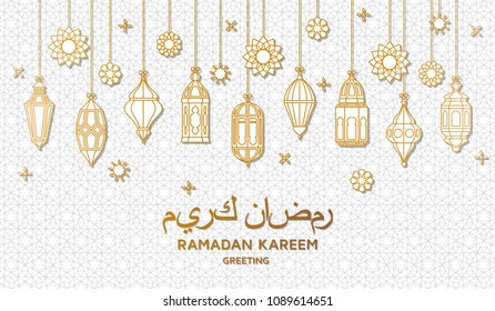 Ramadan Kareem Background. Islamic Arabic lantern. Translation: Ramadan Kareem. Greeting card. Vector illustration.