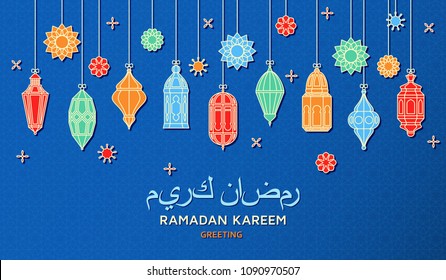 Ramadan Kareem Background. Islamic Arabic lantern. Translation: Ramadan Kareem. Greeting card. Vector illustration.