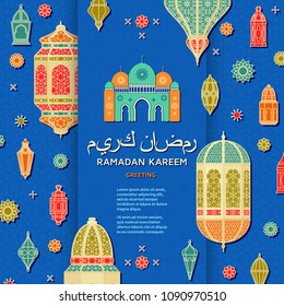 Ramadan Kareem Background. Islamic Arabic lantern. Translation: Ramadan Kareem. Greeting card. Vector illustration.