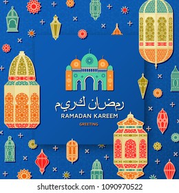 Ramadan Kareem Background. Islamic Arabic lantern. Translation: Ramadan Kareem. Greeting card. Vector illustration.