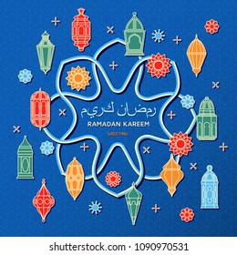 Ramadan Kareem Background. Islamic Arabic lantern. Translation: Ramadan Kareem. Greeting card. Vector illustration.