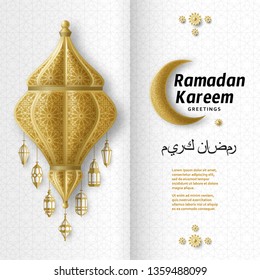 Ramadan Kareem Background. Islamic Arabic lantern. Translation: Ramadan Kareem. Greeting card. Vector illustration.