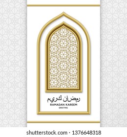 Ramadan Kareem Background. Islamic Arabic lantern. Translation: Ramadan Kareem. Greeting card. Vector illustration.