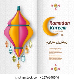 Ramadan Kareem Background. Islamic Arabic lantern. Translation: Ramadan Kareem. Greeting card. Vector illustration.