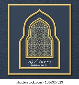 Ramadan Kareem Background. Islamic Arabic lantern. Translation: Ramadan Kareem. Greeting card. Vector illustration.