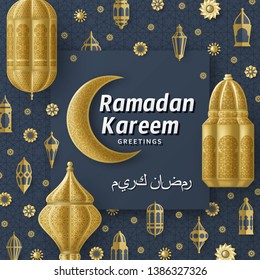 Ramadan Kareem Background. Islamic Arabic lantern. Translation: Ramadan Kareem. Greeting card. Vector illustration.
