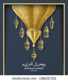 Ramadan Kareem Background. Islamic Arabic lantern. Translation: Ramadan Kareem. Greeting card. Vector illustration.