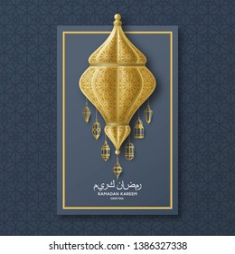 Ramadan Kareem Background. Islamic Arabic lantern. Translation: Ramadan Kareem. Greeting card. Vector illustration.