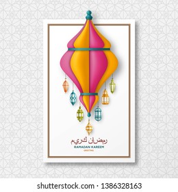 Ramadan Kareem Background. Islamic Arabic lantern. Translation: Ramadan Kareem. Greeting card. Vector illustration.