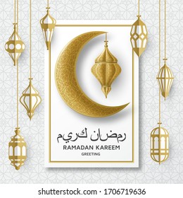 Ramadan Kareem Hintergrund. Islamische arabische Laterne. Übersetzung Ramadan Kareem.Grußkarte. Vektorillustration.