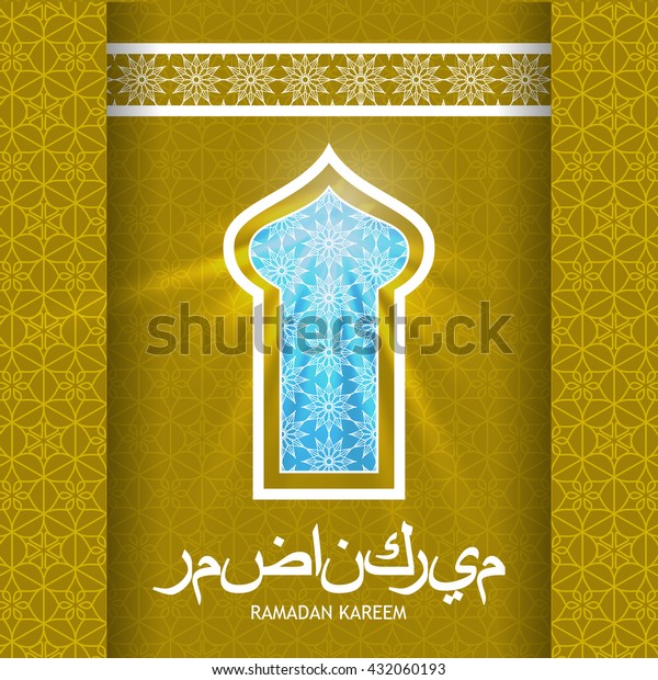 Ramadan Kareem Background Islamic Arabic Window Stock Vector Royalty Free 432060193